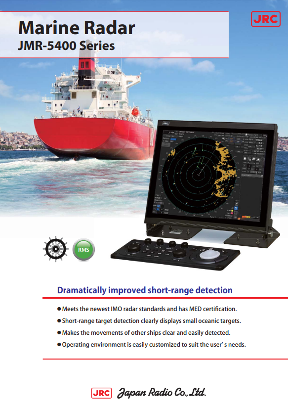 Брошюра JRC серии JMR-5400